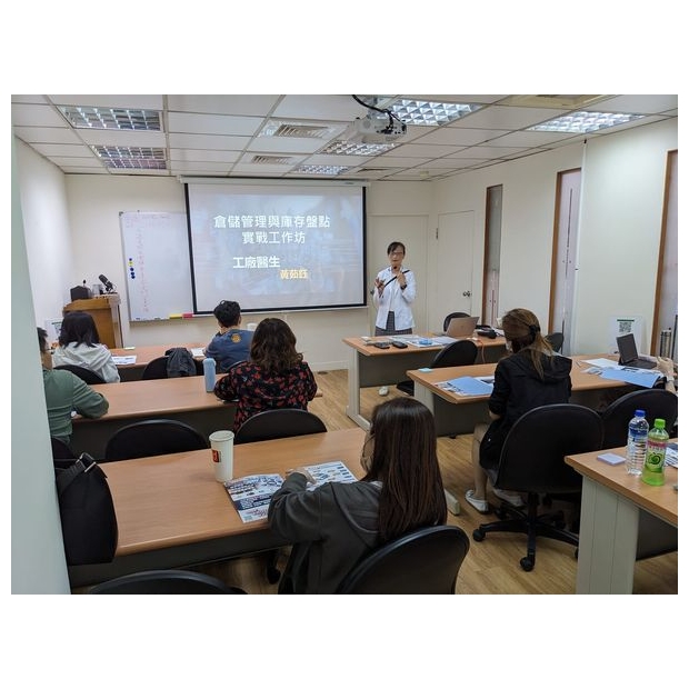 倉儲管理工作坊 倉儲管理工作坊