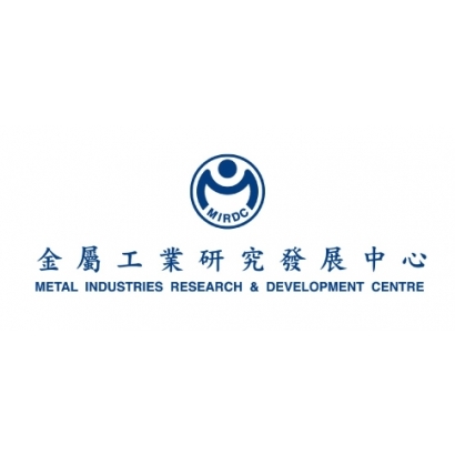 金屬工業研究發展中心