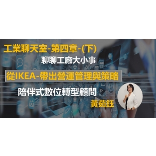 工業聊天室第四章下.jpg 工業聊天室第四章下.jpg