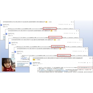 數位轉型營運過案.jpg 數位轉型營運過案.jpg