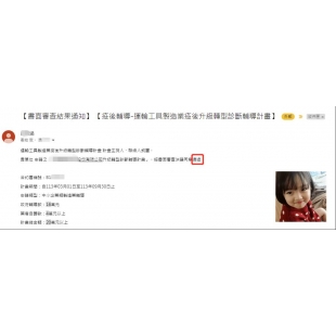 組織型碳盤查過案囉 組織型碳盤查過案囉